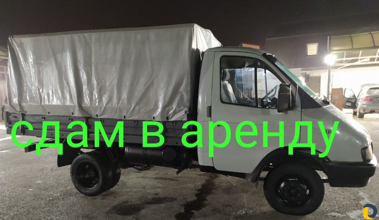 Грузоперевозки
