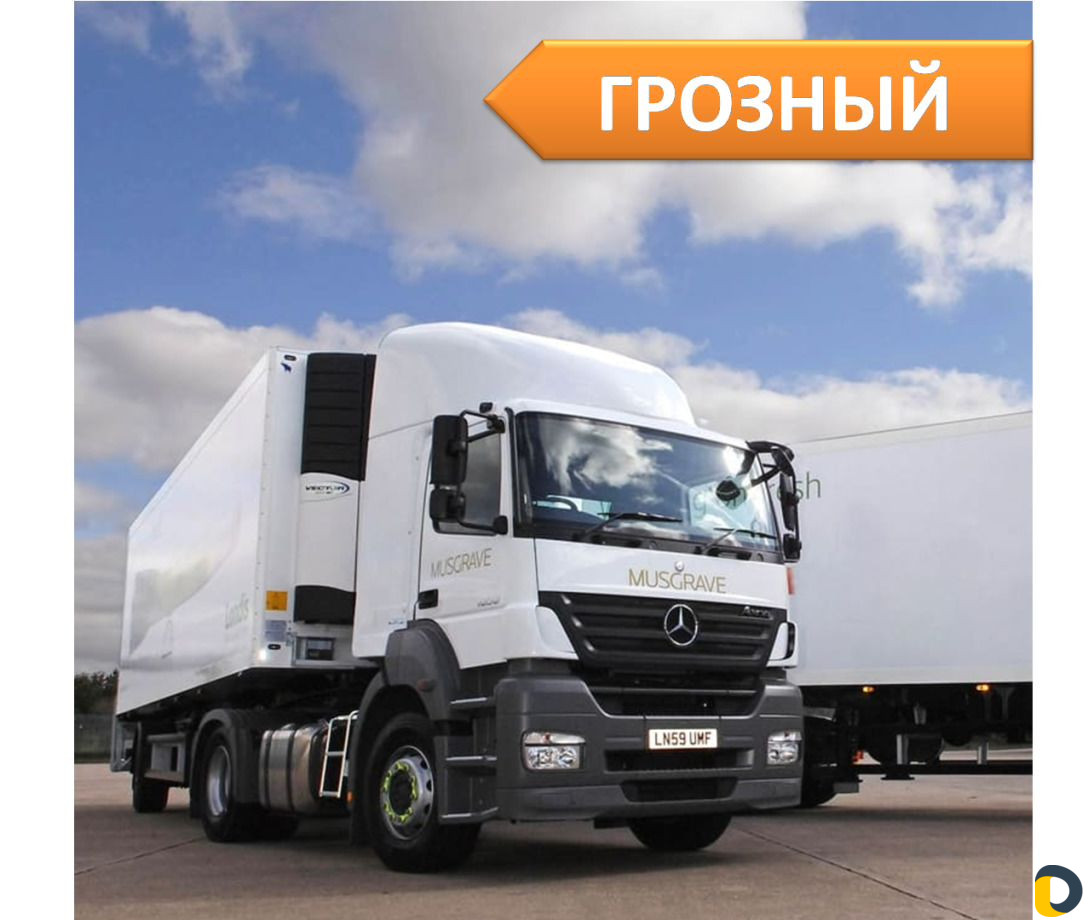 Грузоперевозки