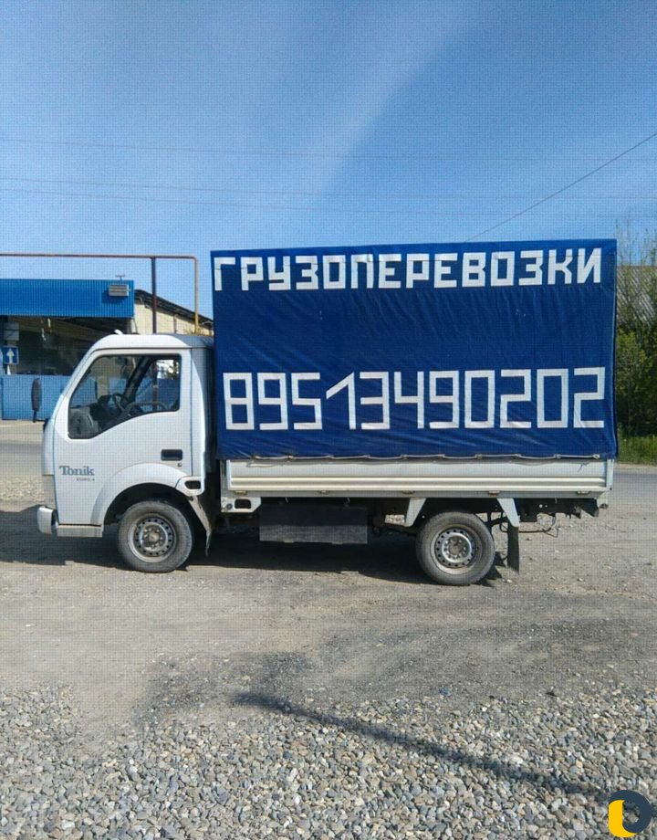 Грузоперевозки