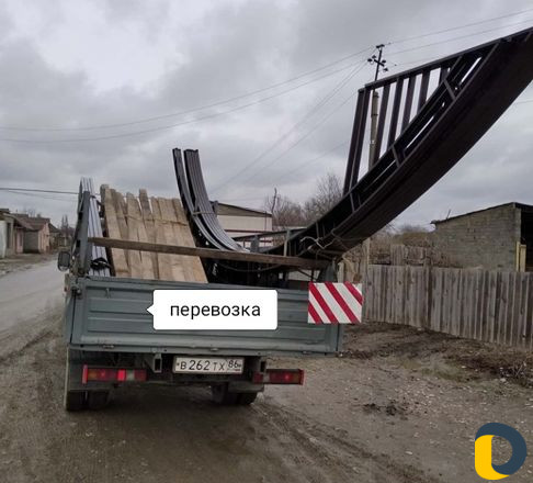 Грузоперевозки