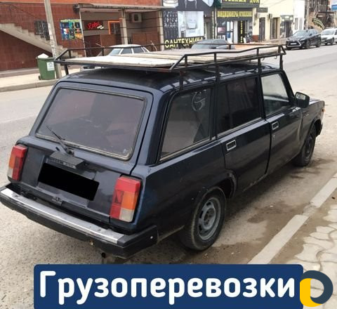 Грузоперевозки