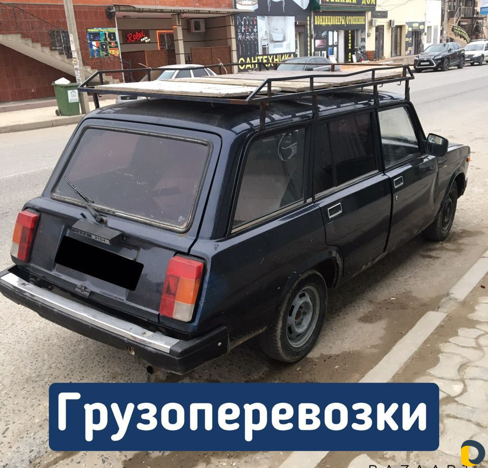 Грузоперевозки