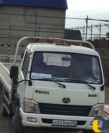 Грузоперевозки