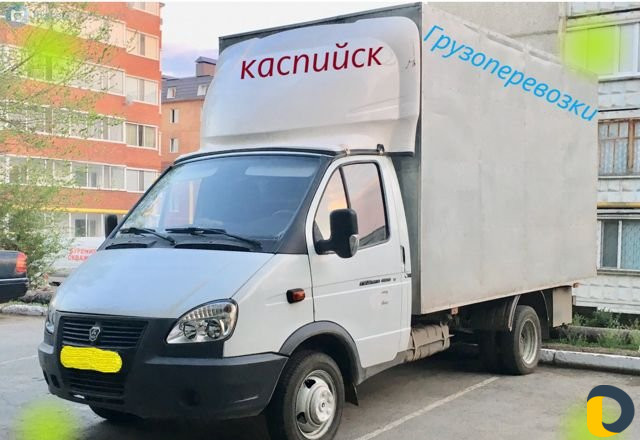 Грузоперевозки