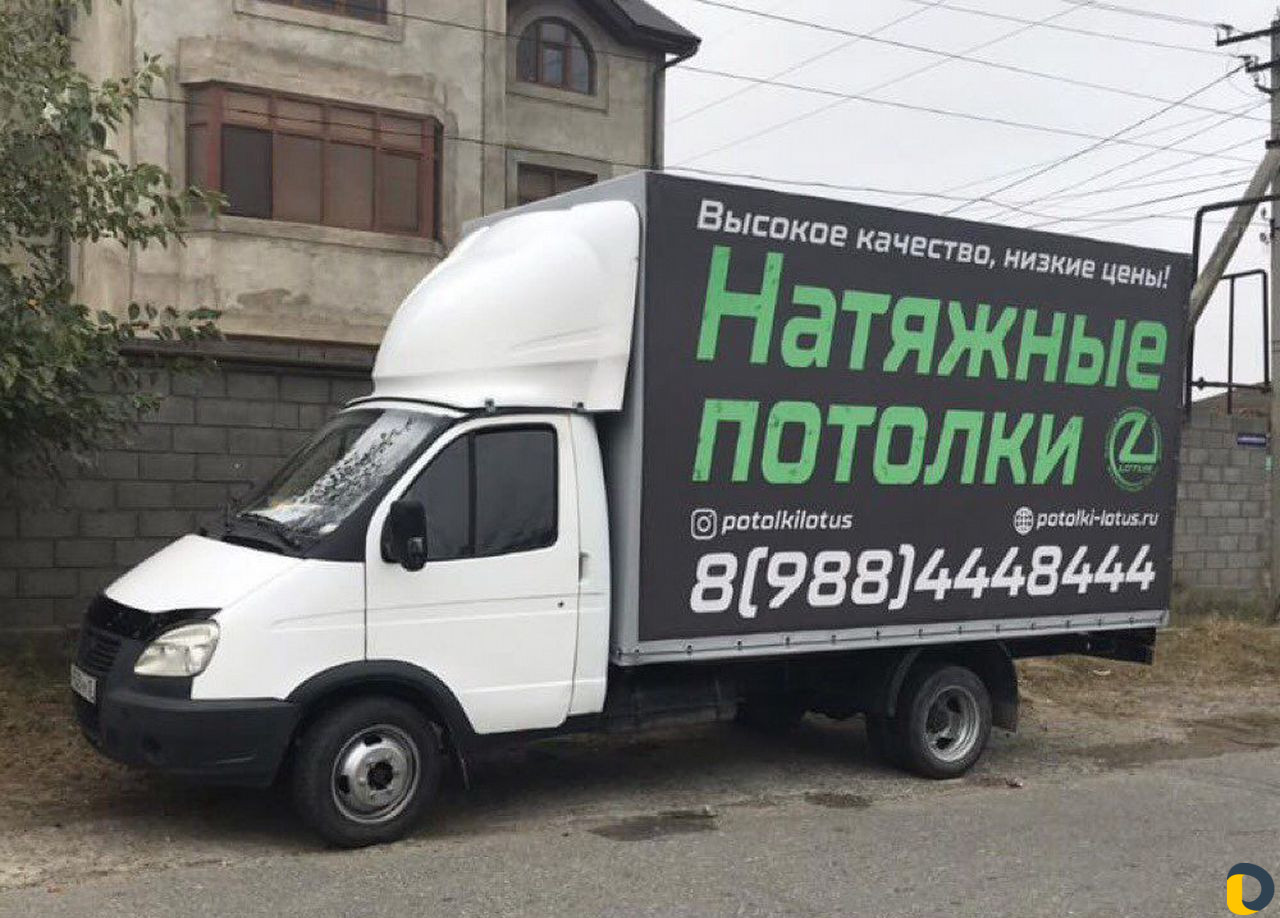 Грузоперевозки