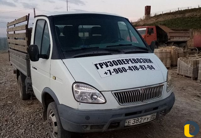 Грузоперевозки