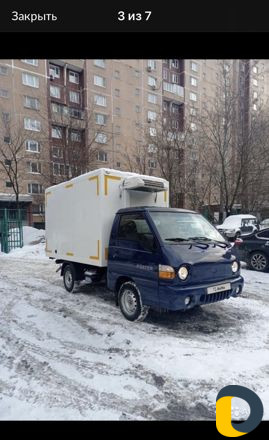 Грузоперевозки