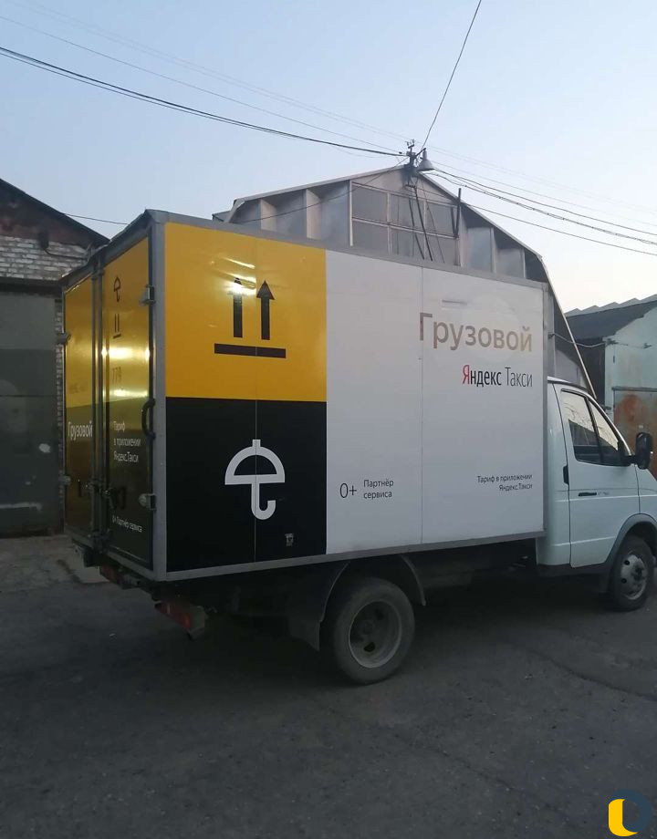 Грузоперевозки