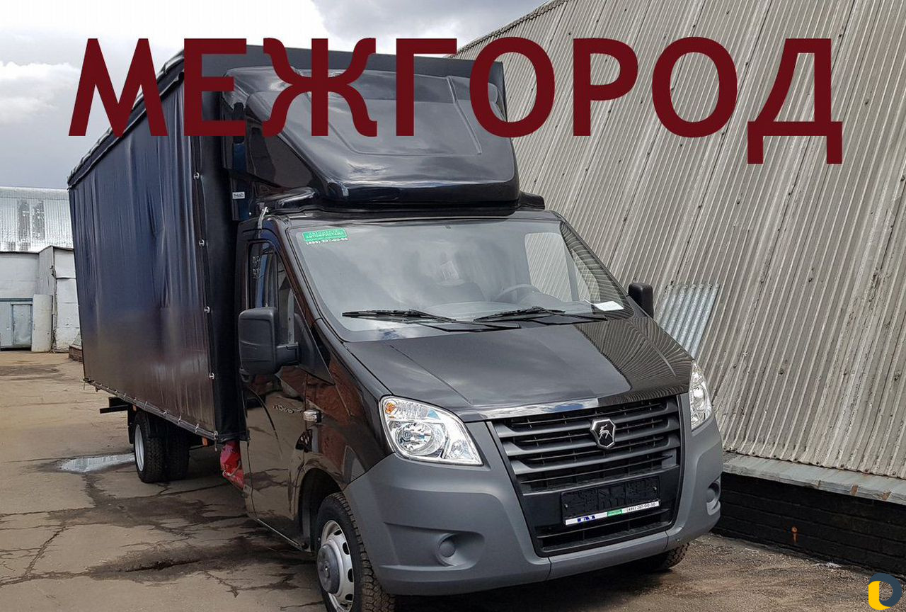 Грузоперевозки