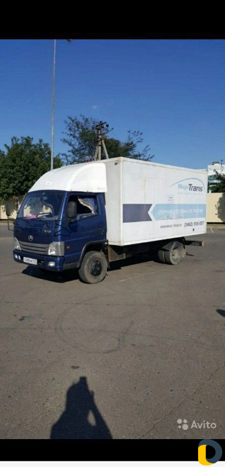 Грузоперевозки