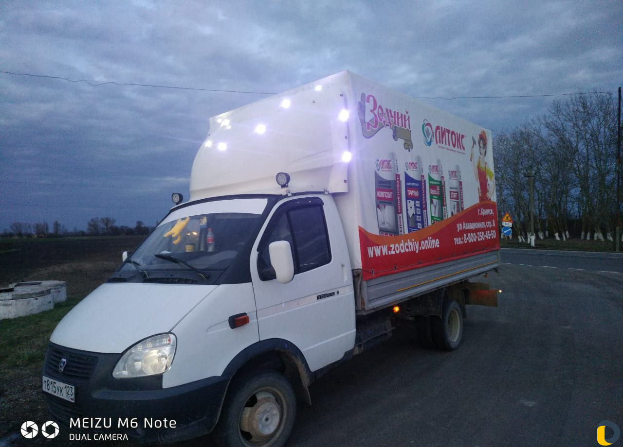 Грузоперевозки