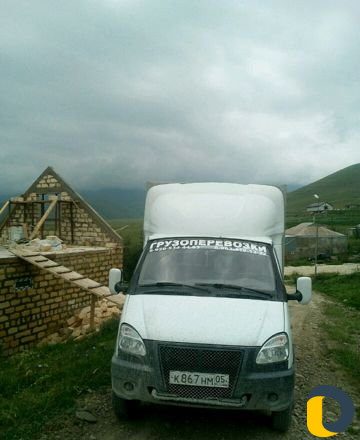 Грузоперевозки