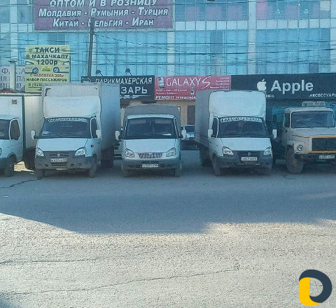 Грузоперевозки