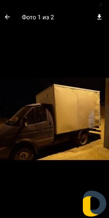 Грузоперевозки