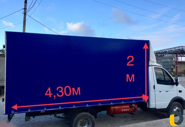 Грузоперевозки