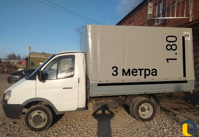 Грузоперевозки
