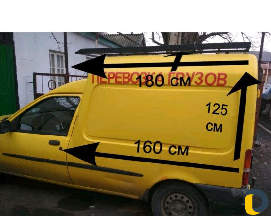 Грузоперевозки