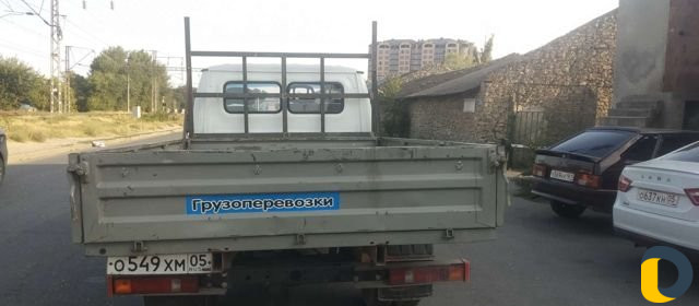 Грузоперевозки