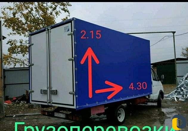 Грузоперевозки