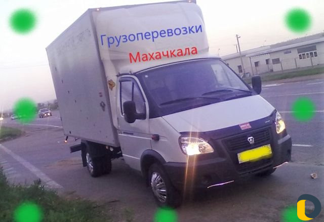 Грузоперевозки