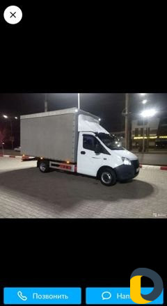 Грузоперевозки