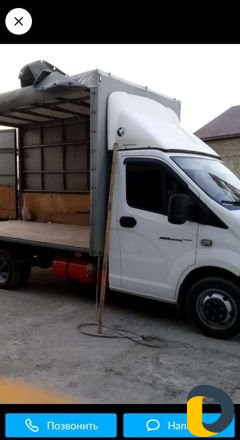 Грузоперевозки