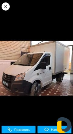 Грузоперевозки