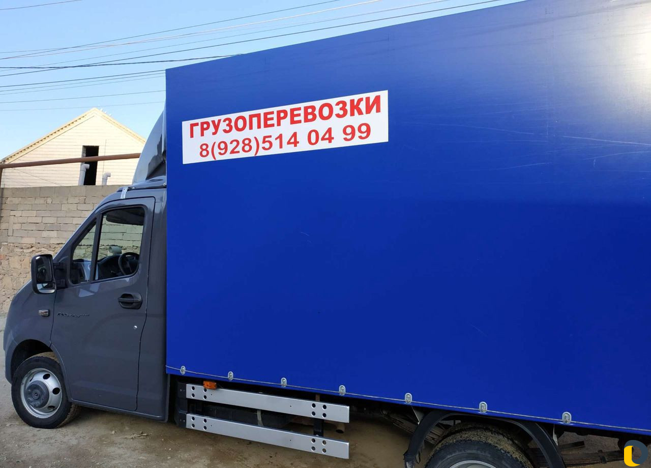 Грузоперевозки