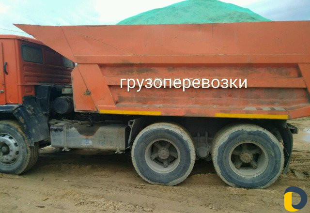 Грузоперевозки
