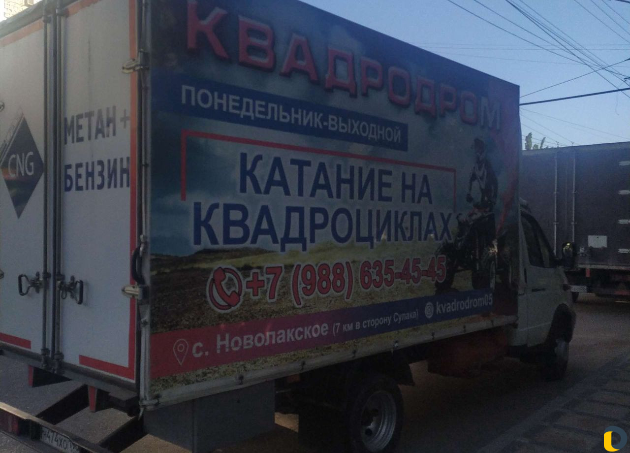 Грузоперевозки