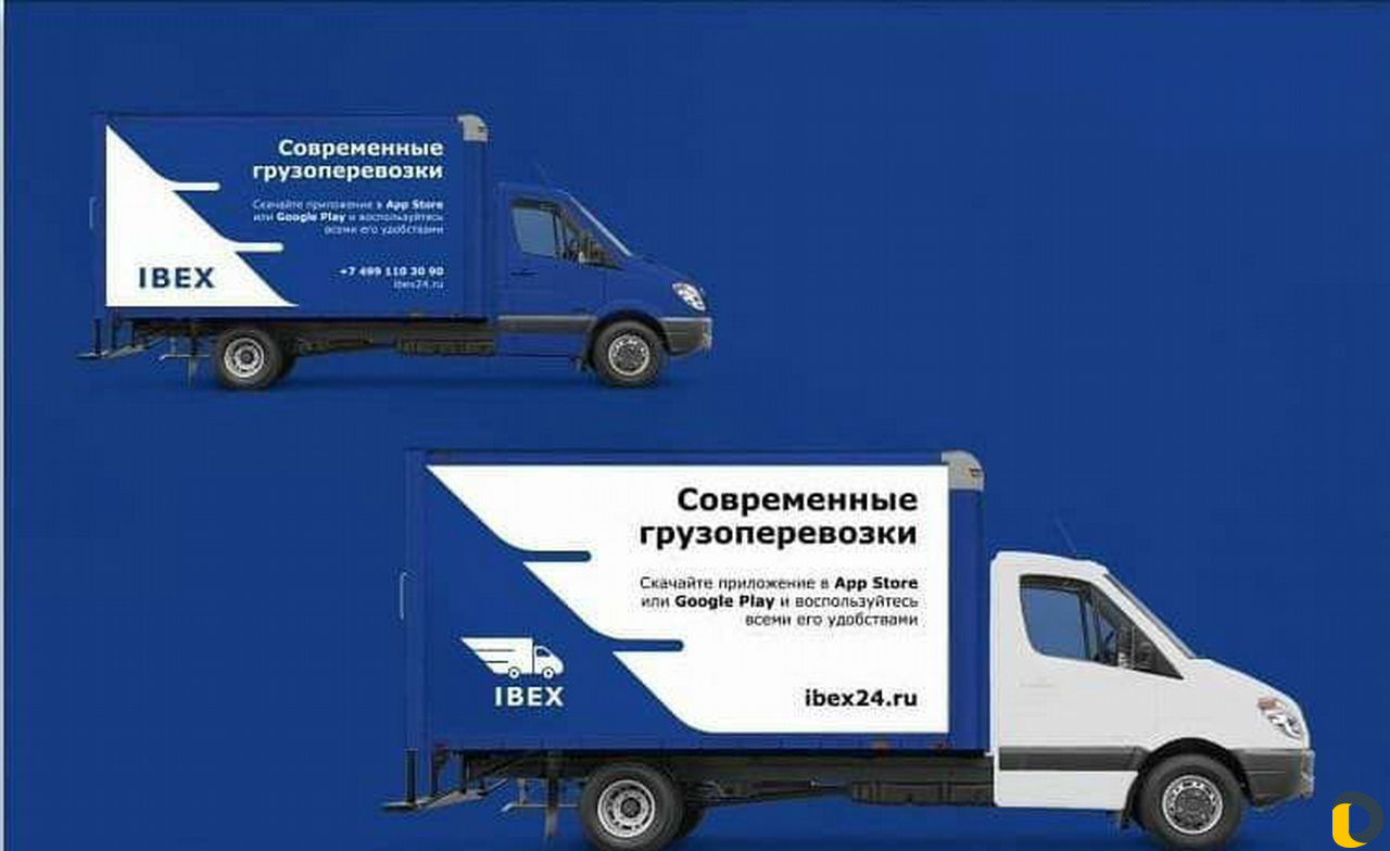 Грузоперевозки