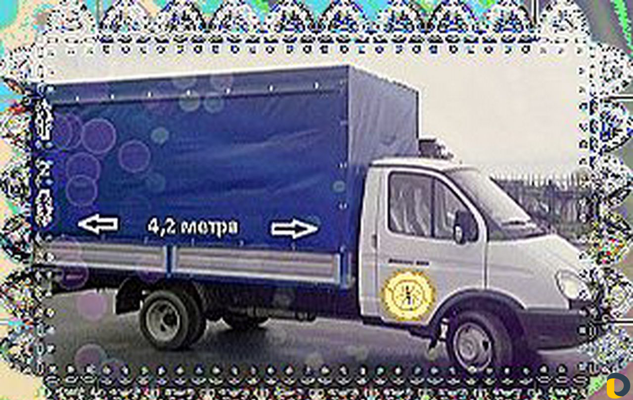 Грузоперевозки