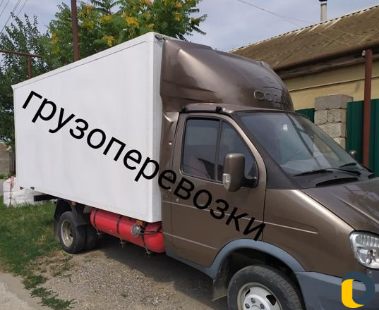 Грузоперевозки