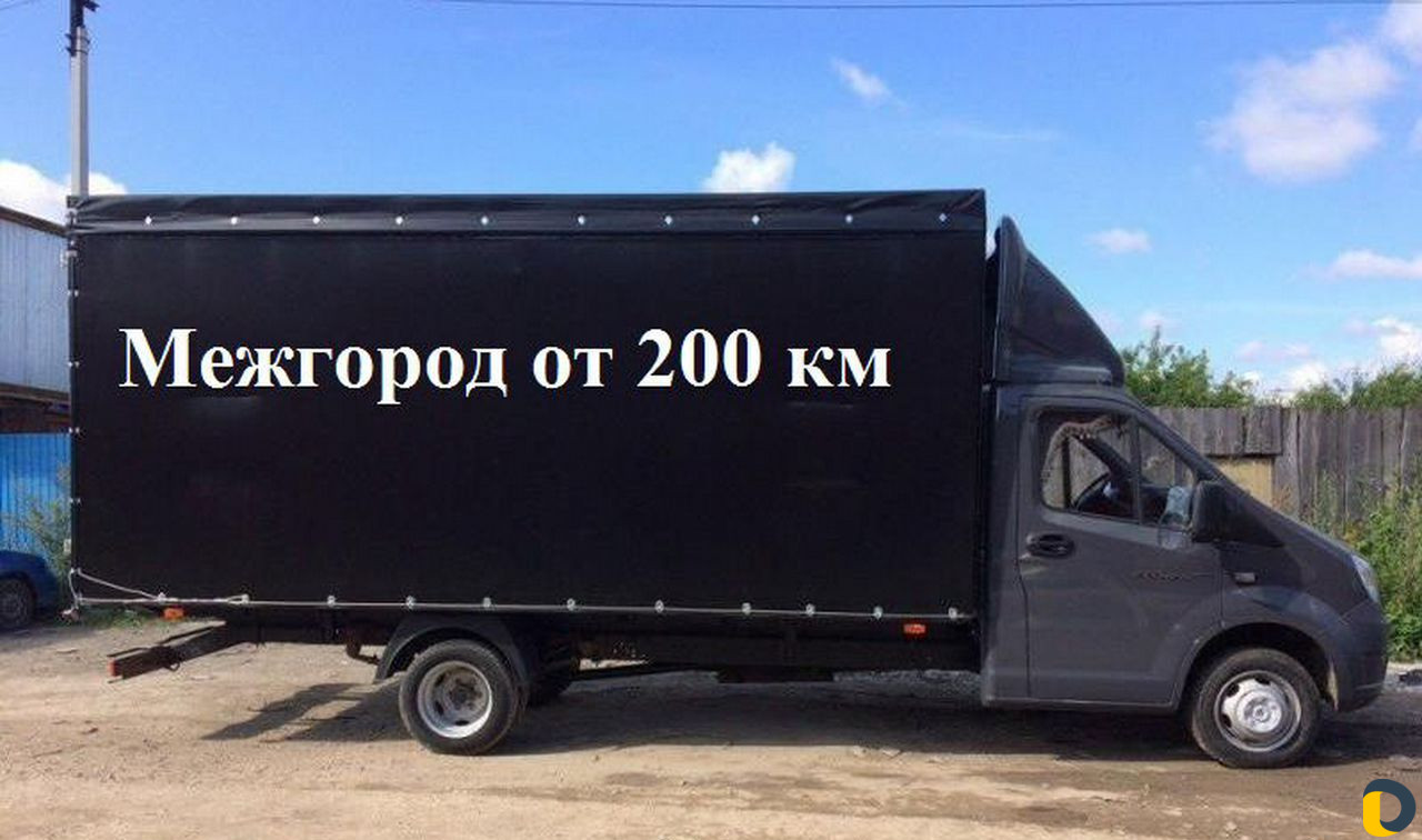 Грузоперевозки