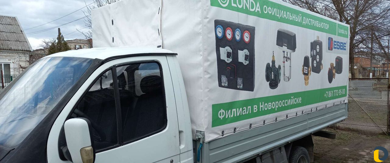 Грузоперевозки