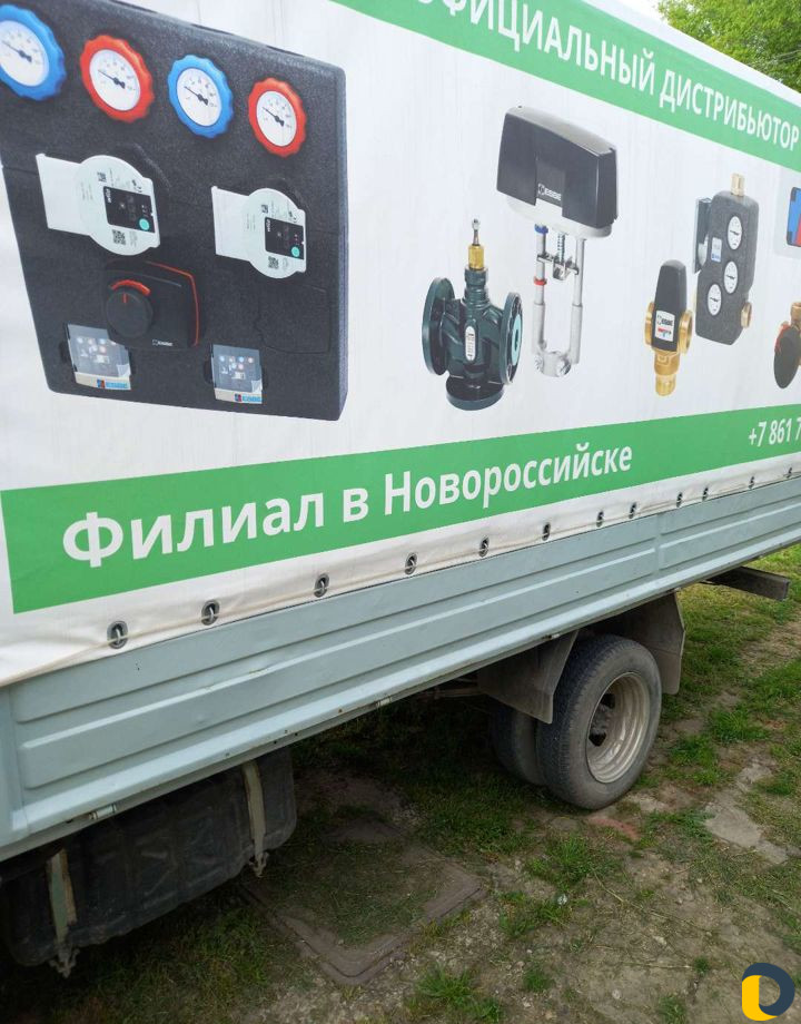 Грузоперевозки