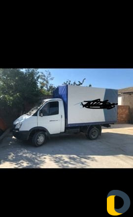 Грузоперевозки