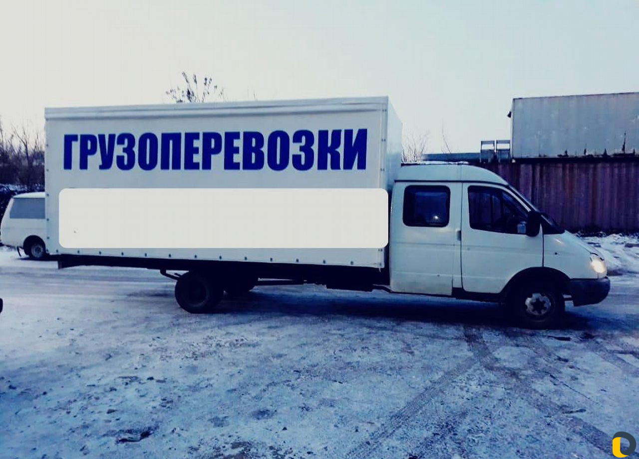 Грузоперевозки