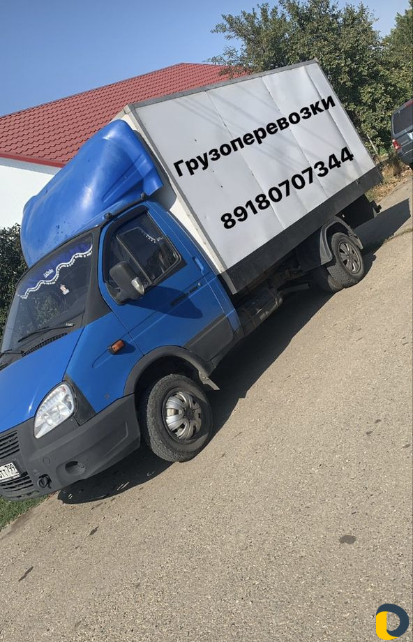 Грузоперевозки