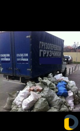 Грузоперевозки,вывоз мусора,строймусор,переезд,вык