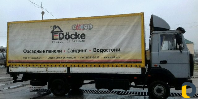 Грузоперевозкии