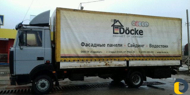 Грузоперевозкии