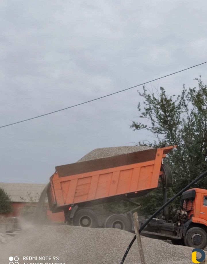 Грузовая перевозка