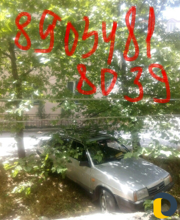 Грузовое такси