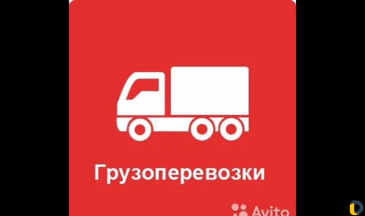 Грузы - Сборные. Газель. Грозного- Волгоград -Гроз