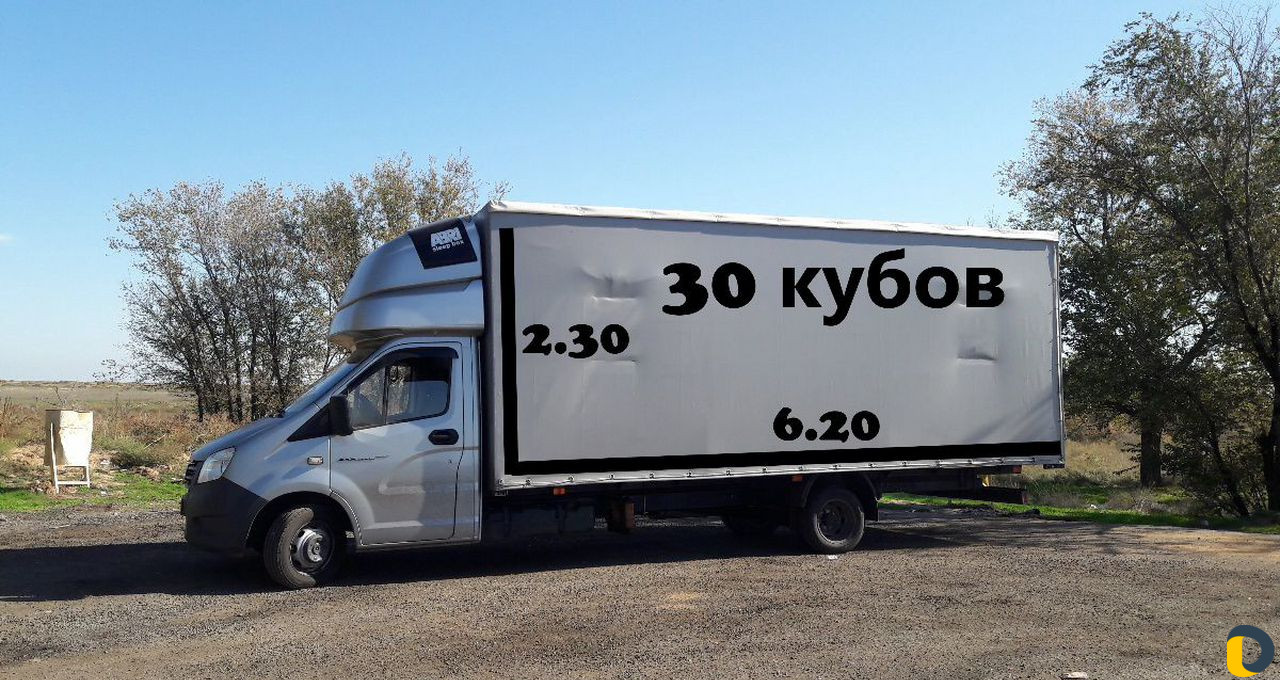 Гузоперевозки. Газель 6.2 метров 30 кубов