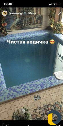 Хамам