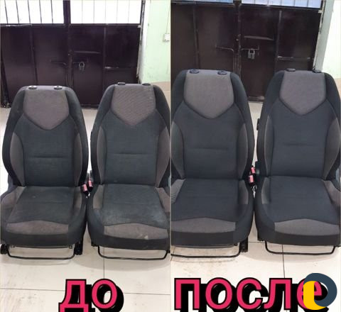 Химчистка авто салона