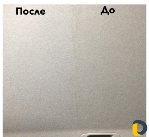 Химчистка авто