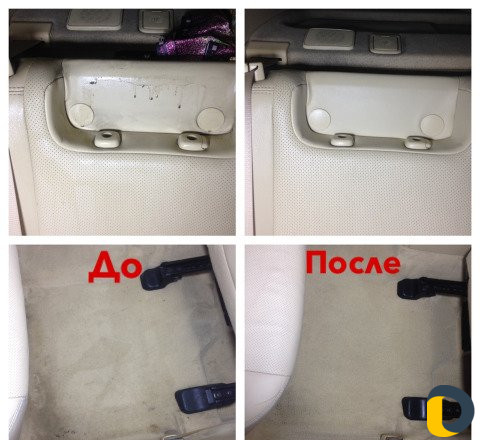 Химчистка авто